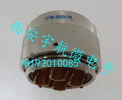 耐环境式电连接器Y27A-2024ZJLM 复杂工况下的可靠之选